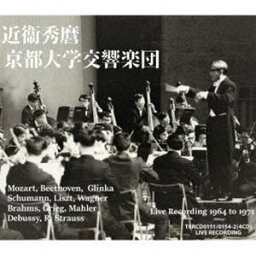 近衞秀麿（cond） / 近衞秀麿 京都大学交響楽団との歴史的名演集 1964-1971 [CD]