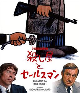 ȥ륹ޥ [Blu-ray]