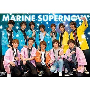 ��6allein��MARINE SUPERNOVA 2018���̾��ס� [DVD]