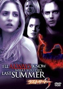 �饹�ȥ��ޡ�3 [DVD]