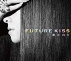クラキマイ フューチャー キスCD発売日2010/11/17詳しい納期他、ご注文時はご利用案内・返品のページをご確認くださいジャンル邦楽J-POP　アーティスト倉木麻衣収録時間56分45秒組枚数3関連キーワード：フューチャーキス アルバム商品説明倉木麻衣 / FUTURE KISS（初回限定盤／2CD＋DVD）フューチャー キス1999年に、シングル「Baby I Like」で全米デビューを果たし、同年に「Love，Day After Tomorrow」で日本デビューを果たした倉木麻衣。卓越した歌唱力、透明感のある歌声に凛とした雰囲気を持つ彼女は多くのファンを魅了する。積極的にライブを行い、コンスタントに楽曲をリリースするなど精力的に音楽活動を行う彼女は、幅広い層から人気を集める。そんな彼女が9枚目となるアルバムをリリース。本作には今の状況を見つめて、前向きにこの先の自分を感じよう、という気持ちが込められている。”未だ見ぬ未来に触れる”倉木麻衣の新たな魅力を新発見できる期待のニューアルバムが完成。初回限定盤／2CD＋DVD／スリーブケース／初CD化音源収録／同時発売通常商品はVNCM-9012封入特典ライナーノーツ関連キーワード倉木麻衣 収録曲目101.FUTURE KISS(3:50)02.wana(3:24)03.Revive(4:40)04.わたしの、しらない、わたし。 〜precious ver.〜(4:20)05.SUMMER TIME GONE(4:16)06.I scream!(3:30)07.Drive me crazy(4:00)08.I can do it now(3:11)09.Beautiful 〜comfortable ver.〜(3:56)10.I promise(4:46)11.sound of rain(4:06)12.Tomorrow is the last Time(3:59)13.anywhere(4:59)201.TIME CAPSULE MOVIE301.boyfriend(3:48)関連商品倉木麻衣 CD商品スペック 種別 CD JAN 4571295420515 製作年 2010 販売元 B ZONE登録日2010/09/09