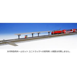 ユニトラック 氷河特急用ホームセット 23-129 Nゲージ