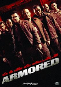 アーマード 武装地帯 [DVD]