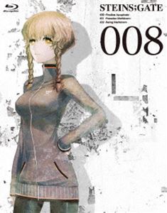 【Blu-ray】 STEINS；GATE Vol.8