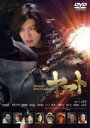 SPACE BATTLESHIP }g X^_[hEGfBV [DVD]