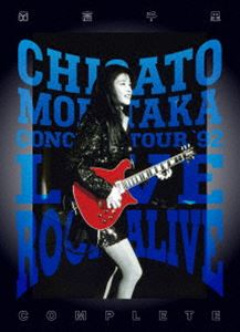 森高千里／LIVE ROCK ALIVE COMPLETE（通常盤／Blu-ray＋2UHQCD） Blu-ray