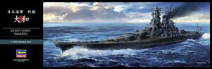 1/450 日本海軍 戦艦大和 Z01 組み立て式プラモデル