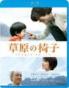 ̈֎q [Blu-ray]