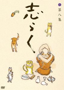 �֤餯 ��Ȭ���ֵ�򲰡סֻ���ס��ٵס� [DVD]