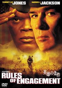 DVD発売日2018/8/2詳しい納期他、ご注文時はご利用案内・返品のページをご確認くださいジャンル洋画サスペンス　監督ウィリアム・フリードキン出演トミー・リー・ジョーンズサミュエル・L.ジャクソンガイ・ピアースベン・キングスレーアン・アーチャー収録時間127分組枚数1商品説明英雄の条件中東イエメンでアメリカ大使館包囲事件が発生。アメリカ政府の司令により米軍海兵隊による救出作戦が決行された。その作戦行動の過程で、海兵隊を率いる歴戦の雄・チルダース大佐は、暴徒への“銃撃”を命ずる。結果、80名もの一般市民が死亡。事件は、全世界を揺るがせ、人道主義を踏みにじる行為として非難され、アメリカ合衆国の威信を失墜させるに十分なものとなった。そして全世界注視のもと、軍事裁判が始まった…。関連商品2000年代洋画商品スペック 種別 DVD JAN 4589921407519 画面サイズ シネマスコープ カラー カラー 製作年 2000 製作国 アメリカ 字幕 日本語 音声 英語DD（5.1ch）　日本語DD（ステレオ）　　 販売元 ギャガ登録日2018/06/08