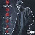 �Х���ƥ������顼 / ���åȡ����ǥ�������ʥ꡼�� �����ȡ����֡������� [CD]