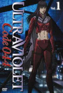 ウルトラヴァイオレット：コード044 Vol.1 [DVD]