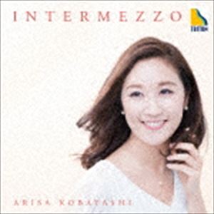 乐天商城 - 小林有沙（p） / インテルメッツォ -ピアノ名曲アルバム- [CD]