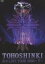 3rd LIVE TOUR 2008T [DVD]