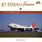 åȡȥ꡼ࡦȥ / åȥȥ꡼ եС 3 󡦥åν [CD]