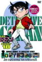 DVD発売日2010/9/24詳しい納期他、ご注文時はご利用案内・返品のページをご確認くださいジャンルアニメキッズアニメ　監督佐藤真人出演高山みなみ小山力也山崎和佳奈茶風林緒方賢一岩居由希子収録時間100分組枚数1商品説明名探偵コナンDVD PART18 Vol.9日本テレビ系にて放映の、青山剛昌原作による大人気探偵アニメ「名探偵コナン」のパート18シリーズ第9巻。声の出演に高山みなみ、山崎和佳奈ほか。収録内容第558〜第561話「死亡の館・赤い壁（三顧の礼・掌中の物・死せる孔明・空城の計）」封入特典ジャケ絵柄ポストカード関連商品名探偵コナン関連商品トムス・エンタテインメント（東京ムービー）制作作品アニメ名探偵コナンシリーズ2009年日本のテレビアニメ名探偵コナンTVシリーズTVアニメ名探偵コナン PART18（09−10）セット販売はコチラ商品スペック 種別 DVD JAN 4582283792521 カラー カラー 製作国 日本 音声 日本語（ステレオ）　　　 販売元 B ZONE登録日2010/07/26