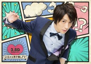 DVD発売日2017/11/29詳しい納期他、ご注文時はご利用案内・返品のページをご確認くださいジャンル国内TVバラエティ　監督出演鈴木拡樹椎名鯛造和田雅成東啓介植田圭輔廣瀬智紀崎山つばさ壮一帆収録時間177分組枚数2商品説明2.5次元男子推しTV DVD-BOX鈴木拡樹初MC番組。2.5次元ミュージカルで活躍する俳優をゲストに迎え、劇場から離れた俳優たちが限りなくプライベートに近いスタンスで過ごす姿に密着し、俳優業の合間の限られた時間の中で、“何を”選ぶのか、“なぜ”そうするのか、カメラを通じて俳優たちの魅力的な人柄を映し出す。全6回を収録したDVD-BOX。封入特典鈴木拡樹シールシート（初回生産分のみ特典）／豪華ブックレット（番組解説書）特典映像未公開映像再編集ロングバージョン＃1〜＃6商品スペック 種別 DVD JAN 4562474189521 カラー カラー 製作年 2017 製作国 日本 音声 日本語DD（ステレオ）　　　 販売元 TCエンタテインメント登録日2017/08/28