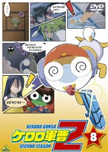  2nd 8 [DVD]