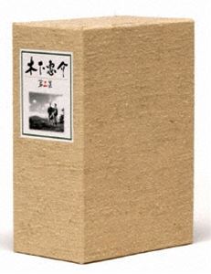 DVD発売日2012/7/25詳しい納期他、ご注文時はご利用案内・返品のページをご確認くださいジャンル邦画ドラマ全般　監督木下惠介出演有田紀子田中晋二森雅之淡島千景三國連太郎田村秋子収録時間組枚数10商品説明木下惠介生誕100年 木下惠介DVD-BOX 第三集映画からテレビドラマまで多数の作品を発表し、戦後の映画・テレビドラマ界に大きな影響を与えた、巨匠木下惠介の作品を収めたDVD-BOX第3弾。「野菊の如き君なりき」「善魔」「少年期」を含む9作品を収録した、特典ディスク付きの10枚組。封入特典特製ブックレット／特製BOX仕様／特典ディスク特典ディスク内容日本映画撮影監督列伝 楠田浩之篇〜楠田浩之撮影監督 木下映画を語る〜／野菊の如き君なりき 予告篇関連商品60年代日本映画50年代日本映画セレクション商品スペック 種別 DVD JAN 4988105064522 画面サイズ スタンダード カラー モノクロ 製作年 1955 製作国 日本 販売元 松竹登録日2012/05/15