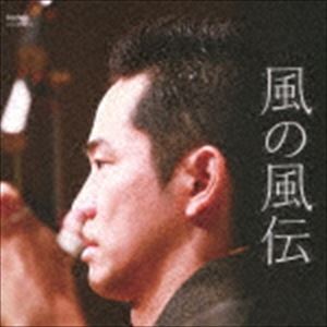 コバヤシフミヨシ カゼノコトヅテCD発売日2010/1/21詳しい納期他、ご注文時はご利用案内・返品のページをご確認くださいジャンル学芸・童謡・純邦楽純邦楽　アーティスト小林史佳（津軽三味線）須藤雲栄［初代］高橋竹育（津軽三味線、太鼓）収録時間58分01秒組枚数1商品説明小林史佳（津軽三味線） / 風の風伝（ことづて）カゼノコトヅテ録音年：2008から2009年／収録場所：新潟市民芸術会館封入特典ライナーノーツ関連キーワード小林史佳（津軽三味線） 須藤雲栄［初代］ 高橋竹育（津軽三味線、太鼓） 収録曲目101.古調あいや節(5:44)02.古調あいや節(5:39)03.古調よされ節(4:25)04.古調よされ節(4:27)05.黒石上河原節(5:06)06.ワイハ節(2:59)07.津軽小原節(6:14)08.津軽三下り(4:11)09.津軽音頭(4:03)10.即興曲(7:14)11.親子二重奏(4:02)12.風の風伝（ことづて）(3:57)商品スペック 種別 CD JAN 4988065094522 製作年 2009 販売元 フォンテック登録日2009/12/10