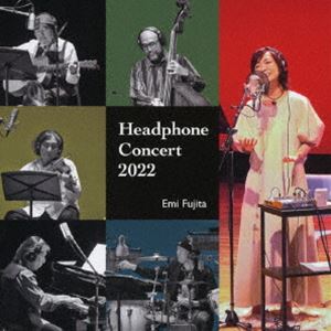 藤田恵美（vo） / Headphone Concert 2022（ハイブリッドCD） [CD]