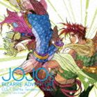 岩崎琢（音楽） / TVアニメ ジョジョの奇妙な冒険 第2部オリジナルサウンドトラック：：O.S.T Battle Tendency ［Musik］ CD