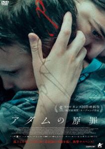 アダムノゲンザイDVD発売日2026/11/6詳しい納期他、ご注文時はご利用案内・返品のページをご確認くださいジャンル洋画サスペンス　監督ローラ・ワンデル出演レア・ドリュッケールアナマリア・ヴァルトロメイジュール・デルサールアレックス・デスカス収録時間79分組枚数1関連キーワード：レアドリュッケール 映画 Adam’s Sake商品説明アダムの原罪【DVD】アダムノゲンザイ献身的で経験豊富な看護師長ルシーが担当する小児科センターには、家庭環境に問題がある子供たちがやってくる。ある日の夜、遅番のシフトに入ったルシーは、左腕を骨折して入院した4歳の男の子アダムに目を光らせる。彼は栄養失調でやせ細っており、骨も脆くなっていたのだ。適切な医療措置を受けるべきと考えるルシーだが、アダムの母親レベッカは病院食を食べさせようとしない。母親を何とか説得しようとするルシーだが…。特典映像予告編関連商品2025年公開の洋画商品スペック 種別 DVD JAN 4532318420523 画面サイズ ビスタ カラー カラー 製作年 2025 製作国 ベルギー、フランス 字幕 日本語 音声 仏語（5.1ch）　　　 販売元 アルバトロス登録日2026/08/28