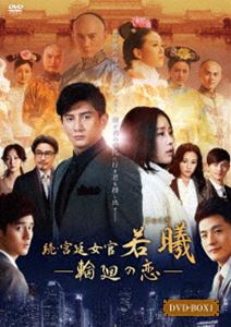 ³��������� ��ۧ ���ز����� �����BOX [DVD]