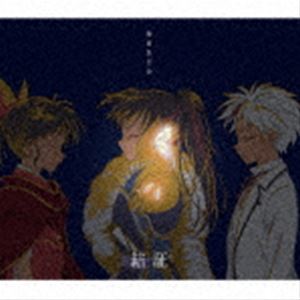 緑黄色社会 / 結証（期間生産限定盤／CD＋Blu-ray） [CD]