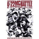 超ライブ戦極U-22 MC BATTLE [DVD]