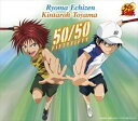 越前リョーマ＆遠山金太郎 / 50/50（初回生産完全限定盤） [CD]