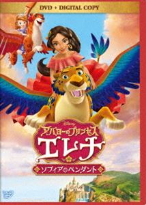 アバローのプリンセス エレナ／ソフィアのペンダント DVD [DVD]