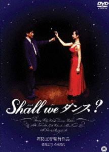 Shall we ダンス？ プレミアム・エディション 2枚組 （初回限定生産） ◆20%OFF！