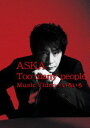 ASKA／Too many people Music Video ＋ いろいろ [Blu-ray]