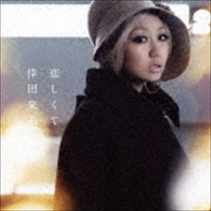 倖田來未 / 恋しくて CD