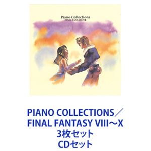 CDセット発売日2004/7/22詳しい納期他、ご注文時はご利用案内・返品のページをご確認くださいジャンルアニメ・ゲームゲーム音楽　アーティスト植松伸夫（音楽）収録時間組枚数3商品説明植松伸夫（音楽） / PIANO COLLECTIONS／FINAL FANTASY VIII〜X 3枚セットPS2版RPG「FINAL FANTASY VIII〜 X」楽曲ピアノ・アレンジ・アルバム　CDセット■セット内容▼商品名：PIANO COLLECTIONS／FINAL FANTASY VIII種別：　CD品番：　SQEX-10026JAN：　4988601460101発売日：　20040722商品内容：　CD　1枚組商品解説：　全13曲収録音楽　ピアニスト／小形眞子▼商品名：PIANO COLLECTIONS ／ FINAL FANTASY IX種別：　CD品番：　SQEX-10027JAN：　4988601460118発売日：　20040722商品内容：　CD　1枚組商品解説：　全14曲収録音楽　ピアニスト／ルイ・レーリンク▼商品名：PIANO COLLECTIONS ／ FINAL FANTASY X種別：　CD品番：　SQEX-10028JAN：　4988601460125発売日：　20040722商品内容：　CD　1枚組商品解説：　全15曲収録音楽　ピアニスト／黒田亜樹関連キーワード植松伸夫（音楽） 関連商品FINAL FANTASY関連商品FINAL FANTASY CD一覧はコチラ当店厳選セット商品一覧はコチラ商品スペック 種別 CDセット JAN 6202205300525 販売元 ソニー・ミュージックソリューションズ登録日2022/06/14