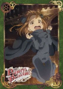 프린세스 프린시펄 IV DVD [DVD]