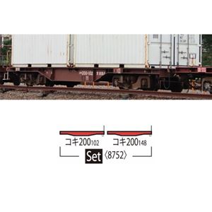 JR貨物 貨車コキ200形(新塗装・2両セット) 8752 Nゲージ