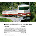 西武鉄道5000系<レッドアロー> 6両セット 10-1359 Nゲージ