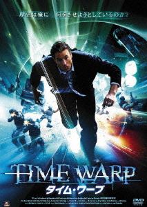 DVD発売日2010/6/2詳しい納期他、ご注文時はご利用案内・返品のページをご確認くださいジャンル洋画サスペンス　監督ヨルゴ・パパヴァッシリュー出演シュテファン・ルカミナ・タンデルペトラ・クライネルトミヒャエル・グヴィスデクミヒャエル・カインドルディゲール・ジョスヴィッグ収録時間97分組枚数1商品説明タイム・ワープベルリンで発生した史上最悪の連続猟奇殺人事件。悪魔のような犯人は、マイク・ブルンナー刑事の妻を誘拐。妻を救出するため迷路のような地下道に潜入したマイクは、突然強烈な光に包まれる。気がつくと彼は、1984年、壁崩壊以前の東ベルリンにタイム・スリップしていた。連続殺人は、この世界から始まっている。25年後の事件と同一犯人であることは間違いない。彼はすべての謎を解き、妻を救い出すことができるのか…。特典映像予告編商品スペック 種別 DVD JAN 4532318403526 製作年 2009 製作国 ドイツ 字幕 日本語 音声 独語DD（ステレオ）　　　 販売元 アルバトロス登録日2010/03/19