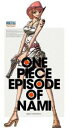 ONE PIECE Gs\[hEIuEi~ qCm̗܂ƒԂJi񐶎YՁj [Blu-ray]