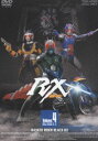 仮面ライダー BLACK RX VOL.4（完） DVD