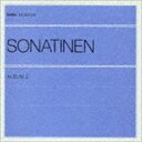 SONATINE ALBUM 2CD発売日2010/5/20詳しい納期他、ご注文時はご利用案内・返品のページをご確認くださいジャンルクラシック器楽曲　アーティスト神野明（監修、p）藤原亜美（監修、p）渚智佳（p）収録時間103分15秒組枚数2商品説明神野明（監修、p） / ソナチネ アルバム 2SONATINE ALBUM 2封入特典解説関連キーワード神野明（監修、p） 藤原亜美（監修、p） 渚智佳（p） 収録曲目101.作品55 第4番 ヘ長調 Allegro non tanto(1:30)02.作品55 第4番 ヘ長調 Andantino con espressione(1:12)03.作品55 第4番 ヘ長調 Alla Polacca-Coda(2:52)04.作品55 第5番 ニ長調 Tempo di Marcia(1:37)05.作品55 第5番 ニ長調 Vivace assai(2:12)06.作品55 第6番 ハ長調 Allegro maestoso(3:20)07.作品55 第6番 ハ長調 Menuetto-Trio-Coca(3:31)08.作品88 第1番 ハ長調 Allegro(1:45)09.作品88 第1番 ハ長調 Andantino(1:01)10.作品88 第1番 ハ長調 Rondo Allegro(1:45)11.作品88 第2番 ト長調 Allegro assai(1:39)12.作品88 第2番 ト長調 Andante cantabile(1:38)13.作品88 第2番 ト長調 Rondo Vivace(1:28)14.作品37 第2番 ニ長調 Allegro assai(2:47)15.作品37 第2番 ニ長調 Menuetto-Trio(2:47)16.作品38 第1番 ト長調 Allegro(2:45)17.作品38 第1番 ト長調 Tempo di Menuetto Andantino(1:55)18.作品38 第2番 変ロ長調 Allegro moderato(3:17)19.作品38 第2番 変ロ長調 Rondo Allegretto(2:36)20.作品38 第3番 ヘ長調 Allegro(2:26)21.作品38 第3番 ヘ長調 Allegretto(3:42)22.第5番 ト長調 Moderato(1:15)23.第5番 ト長調 Romanze(1:25)24.第6番 ヘ長調 Allegro assai(1:12)25.第6番 ヘ長調 Rondo Allegro(1:38)26.作品20 第4番 イ長調 Moderato(2:14)27.作品20 第4番 イ長調 Menuetto Tempo di ballo(2:22)28.作品151 第1番 ト長調 Andantino cantabile(1:21)29.作品151 第1番 ト長調 Scherzo Allegro(0:34)30.作品151 第1番 ト長調 Rondo Allegretto(1:45)31.作品151 第2番 ハ長調 Moderato(2:11)32.作品151 第2番 ハ長調 Andante con espressione(1:00)33.作品151 第2番 ハ長調 Rondo Allegro(1:28)34.作品151 第3番 ヘ長調 Allegro moderato(2:49)35.作品151 第3番 ヘ長調 Andante cantabile(0:57)36.作品151 第3番 ヘ長調 Rondo Allegretto(1:44)201.小プレリュード ハ長調 Allegro moderato(0:54)02.ブーレ ホ短調 Allegro vivace(0:35)03.インベンション ハ長調 Allegro(1:23)04.サラバンド ニ短調 Andante con moto-Var.I-Var.II(3:20)05.メヌエット ハ長調 Tempo di Minuetto(2:12)06.セレナード ハ長調 Andante cantabile(1:32)07.アンダンテ ニ長調 Andante(1:19)08.「ドン・ジョバニ」からロンド ハ長調 Presto(2:25)09.「うつろな我が心」の主題による変奏曲 Tema Andantino-Var.I-Var.II-Var(6:34)10.ロンド ハ長調 Vivace(2:41)11.楽しき農夫 Frisch und munter(0:49)12.子守歌 Nicht Schnell(1:38)13.小練習曲 Leise und sehr egal zu spielen(1:36)14.無言歌 イ長調 Moderato(2:27)15.無言歌 ホ長調 Adagio non troppo(2:10)商品スペック 種別 CD JAN 4988065041526 製作年 2010 販売元 フォンテック登録日2010/03/17