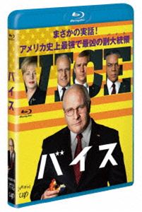 バイスBlu-ray発売日2019/10/9詳しい納期他、ご注文時はご利用案内・返品のページをご確認くださいジャンル洋画ドラマ全般　監督アダム・マッケイ出演クリスチャン・ベールエイミー・アダムススティーヴ・カレルサム・ロックウェルタイラー・ペリー収録時間132分組枚数1関連キーワード：クリスチャンベール ブルーレイ BD商品説明バイスバイス大統領首席補佐官、国防長官の職を経て、ジョージ・W・ブッシュ政権の副大統領に就任したチェイニー。2001年9月11日の同時多発テロ事件ではブッシュを差し置いて危機対応にあたり、あの悪名高きイラク戦争へと国を導いていく。法をねじ曲げることも、国民への情報操作もすべて意のままに。こうしてチェイニーは幽霊のように自らの存在感を消したまま、その後のアメリカと世界の歴史を根こそぎ塗りかえてしまったのだ…。／第91回（2018年）アカデミー賞 メイクアップ＆ヘアスタイリング賞／第76回（2018年）ゴールデン・グロー特典映像インタビュー集／予告編／1分でわかるバイスの心得関連商品2019年公開の洋画商品スペック 種別 Blu-ray JAN 4988021717526 カラー カラー 製作年 2018 製作国 アメリカ 字幕 日本語 音声 DTS-HD Master Audio（5.1ch）　リニアPCM（ステレオ）　日本語　 販売元 バップ登録日2019/08/02