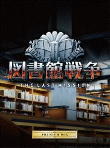 }ِ푈 THE LAST MISSION v~ABOX [Blu-ray]