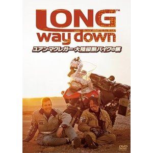 AE}NK[ 嗤cfoCN̗^Long Way Down [DVD]