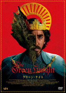 グリーン・ナイト DVD [DVD]