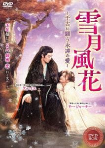 ������� ����Ť˴ꤦ���ʱ�ΰ��� [DVD]