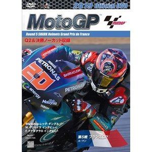 DVD発売日2019/6/19詳しい納期他、ご注文時はご利用案内・返品のページをご確認くださいジャンルスポーツモータースポーツ　監督出演収録時間70分組枚数1商品説明2019MotoGP公式DVD Round 5 フランスGP2輪ロードレース世界最高峰MotoGPの2019年度を収録したDVD。MotoGPクラスのノーカットレース映像に加え、予選ダイジェスト、インタビュー、世界各国のパドックガールも収録。特典映像フィーチャーインタビュー／ワークショップ／フラッシュバック商品スペック 種別 DVD JAN 4938966013528 カラー カラー 音声 日本語DD（ステレオ）　　　 販売元 ウィック・ビジュアル・ビューロウ登録日2019/03/08