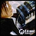C.G mix / in your life（通常盤） [CD]